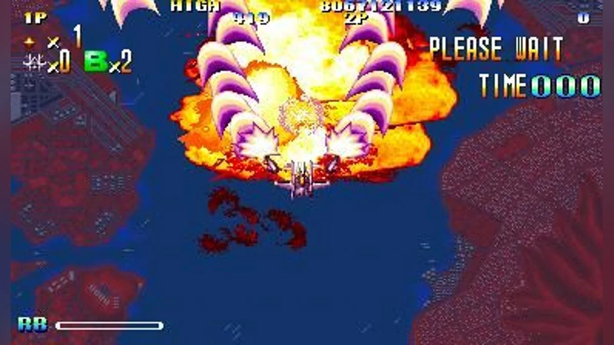 Скриншоты из Giga Wing / Картинка 90
