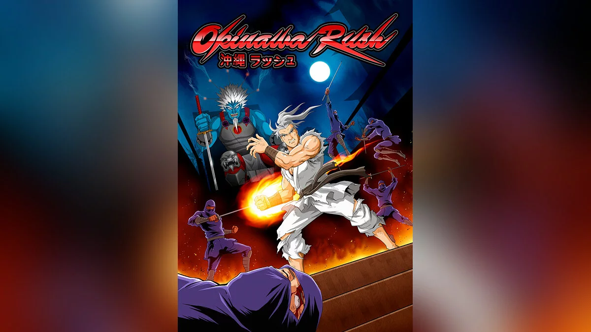 Арт из Okinawa Rush / Картинка 1