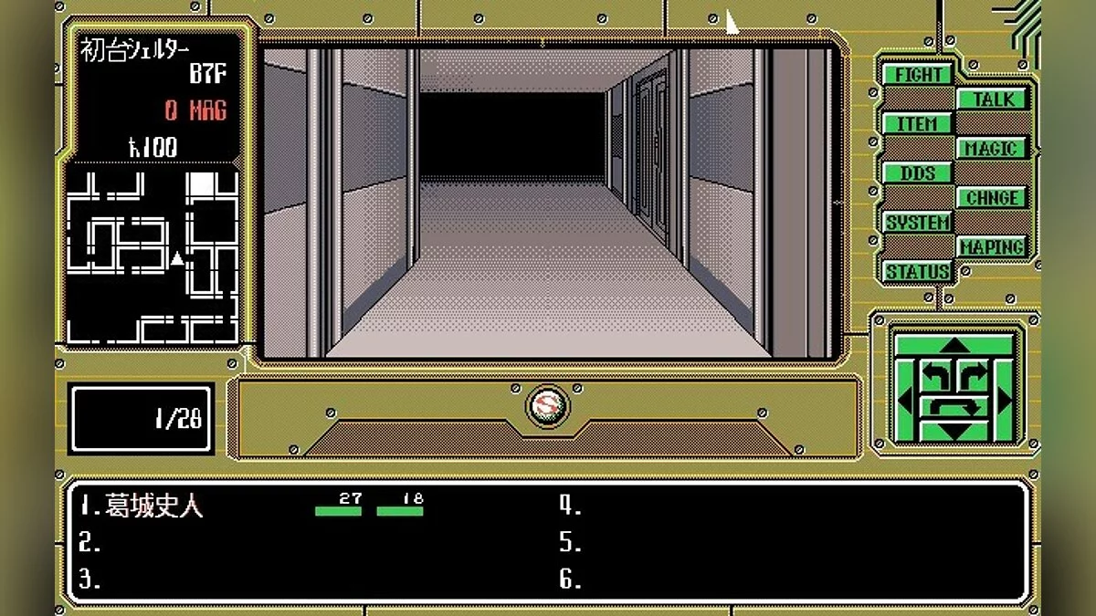 Скриншоты из Giten Megami Tensei: Tokyo Mokushiroku / Картинка 10