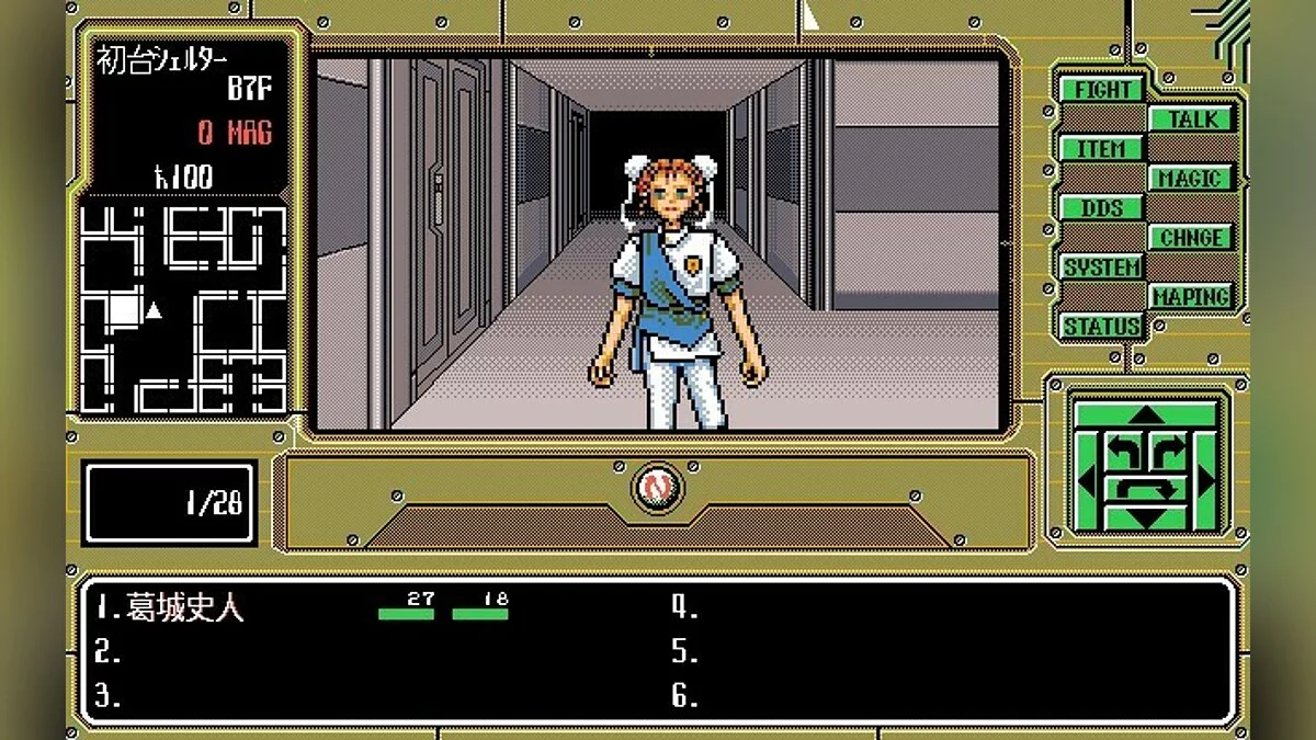 Скриншоты из Giten Megami Tensei: Tokyo Mokushiroku / Картинка 11