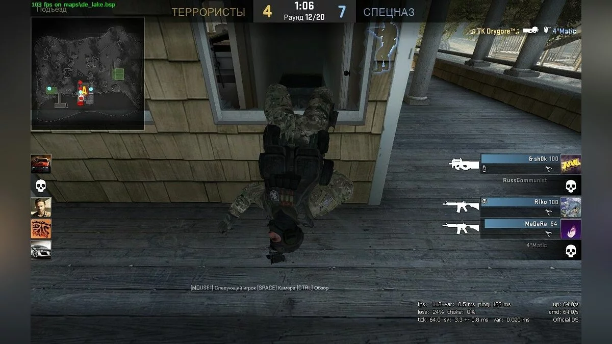 Скриншоты из Counter-Strike: Global Offensive / Картинка 43