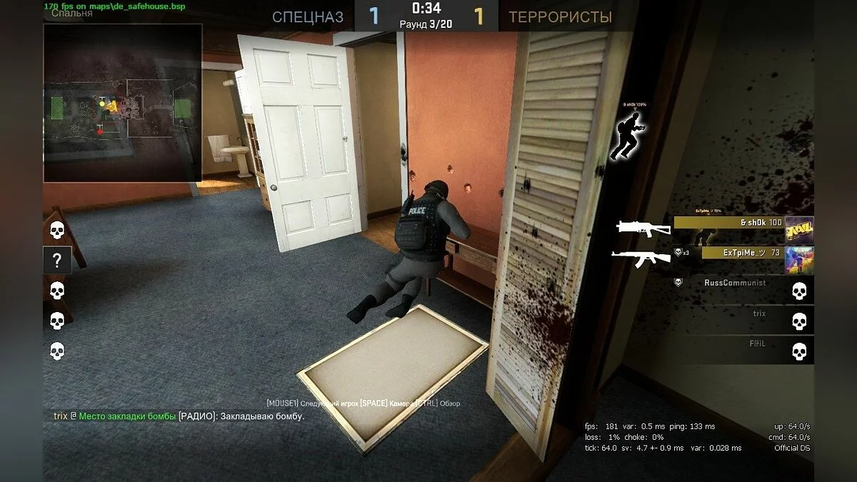 Скриншоты из Counter-Strike: Global Offensive / Картинка 45