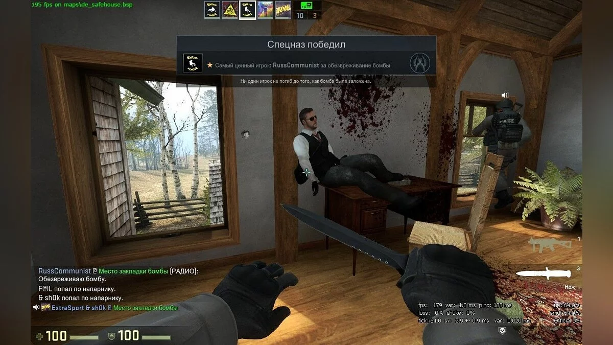 Скриншоты из Counter-Strike: Global Offensive / Картинка 47