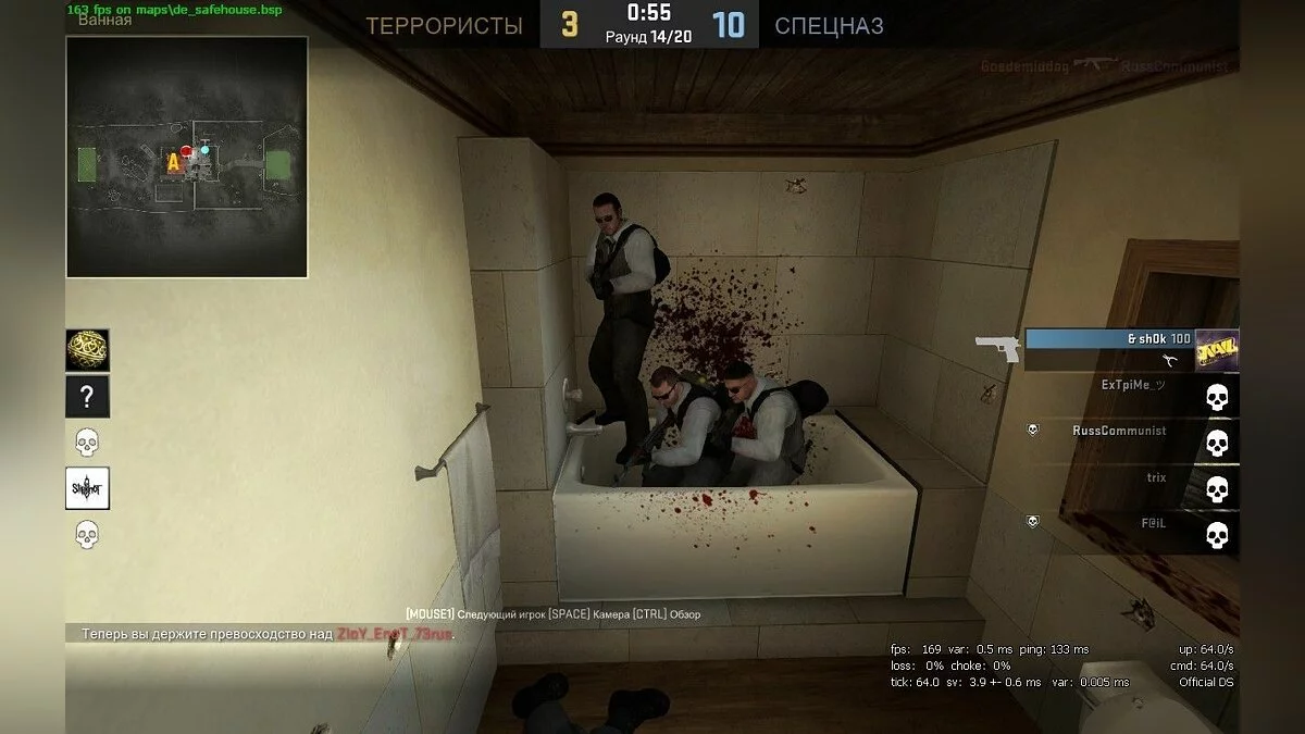 Скриншоты из Counter-Strike: Global Offensive / Картинка 48