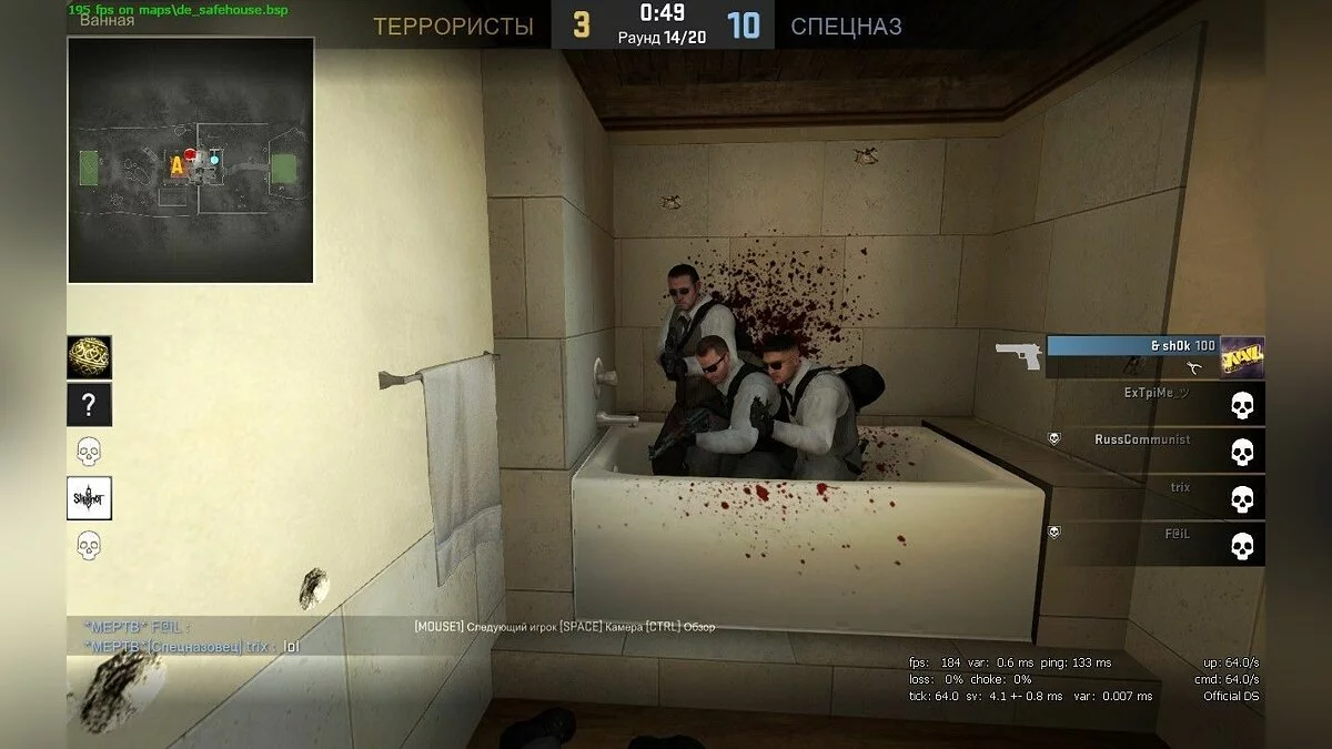 Скриншоты из Counter-Strike: Global Offensive / Картинка 49