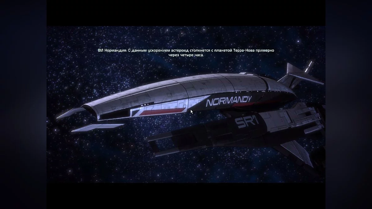 Скриншоты из Mass Effect: Bring Down the Sky / Картинка 9
