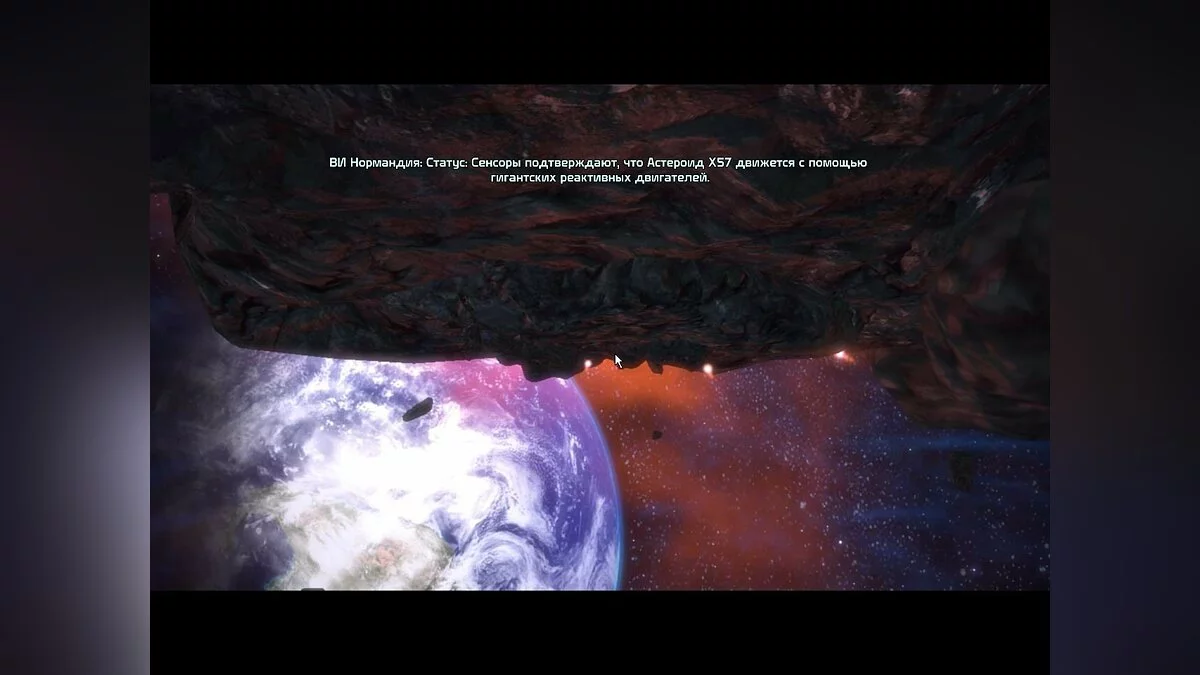 Скриншоты из Mass Effect: Bring Down the Sky / Картинка 8