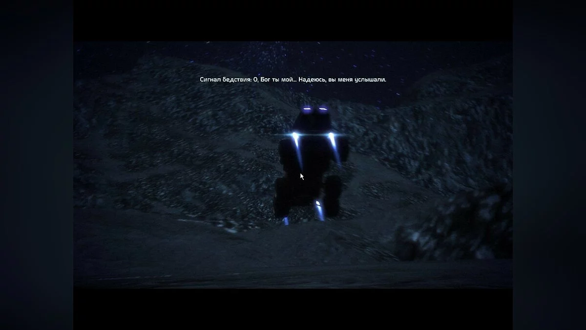 Скриншоты из Mass Effect: Bring Down the Sky / Картинка 10