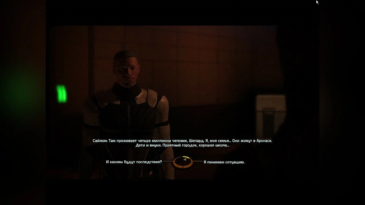 Скриншоты из Mass Effect: Bring Down the Sky / Картинка 19