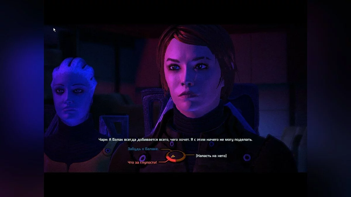 Скриншоты из Mass Effect: Bring Down the Sky / Картинка 28