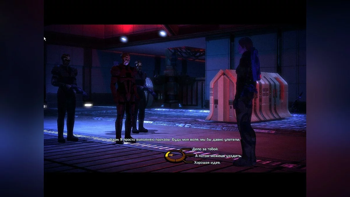 Скриншоты из Mass Effect: Bring Down the Sky / Картинка 27