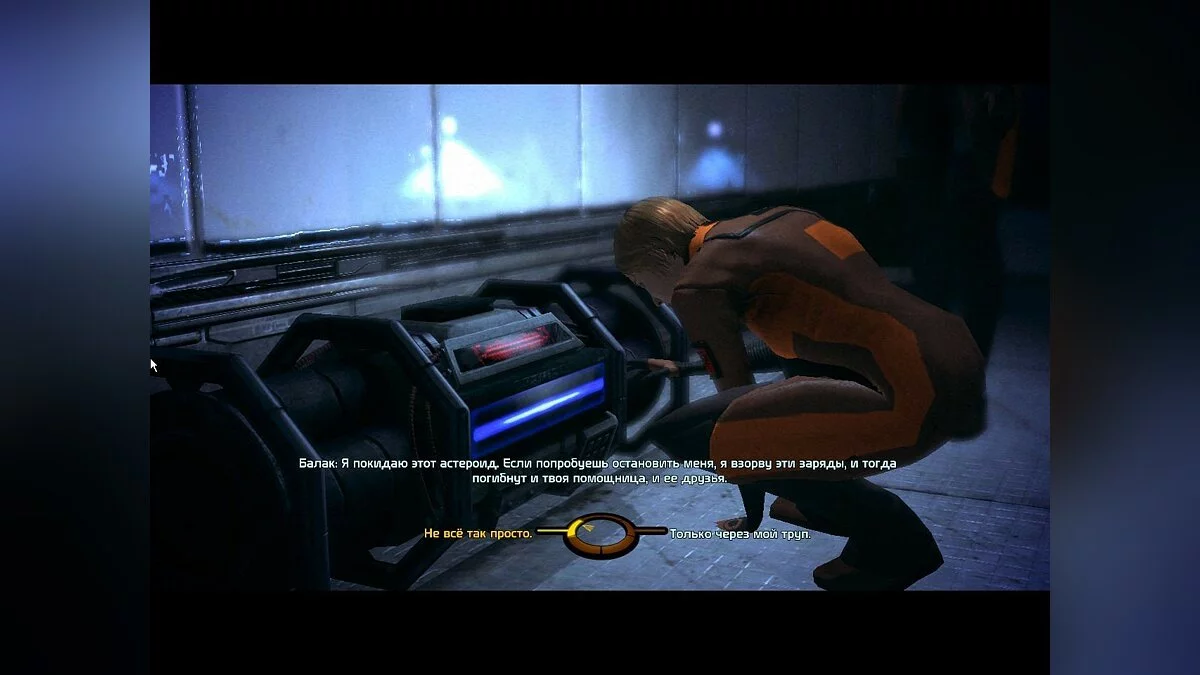 Скриншоты из Mass Effect: Bring Down the Sky / Картинка 35