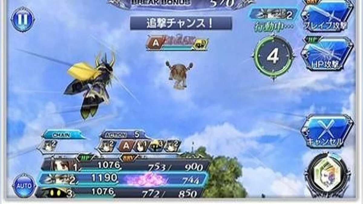 Скриншоты из Dissidia Final Fantasy: Opera Omnia / Картинка 23