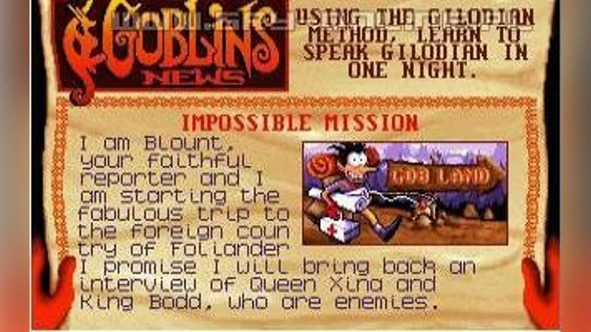 Скриншоты из Goblins Quest 3 / Картинка 17