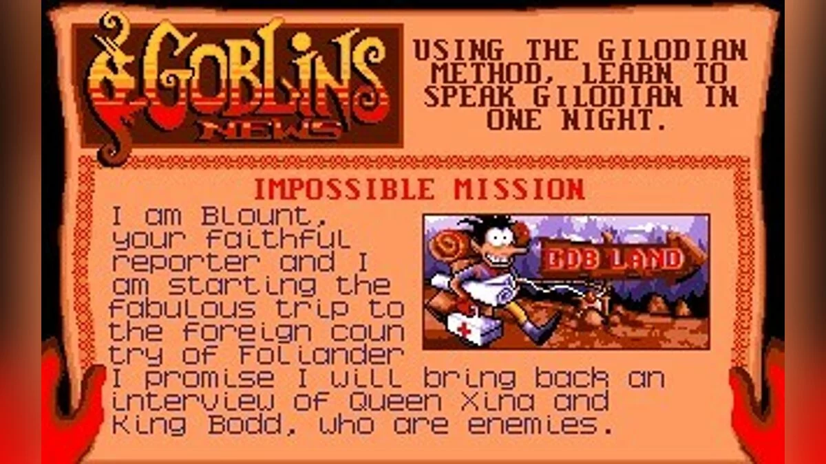 Скриншоты из Goblins Quest 3 / Картинка 21