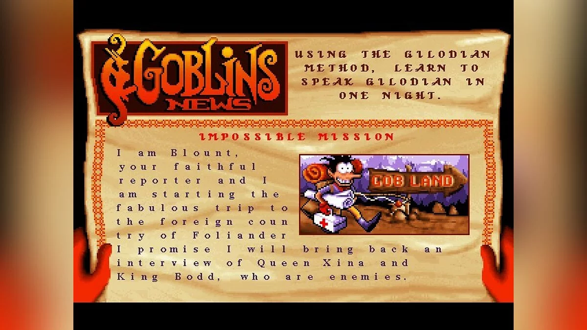 Скриншоты из Goblins Quest 3 / Картинка 49