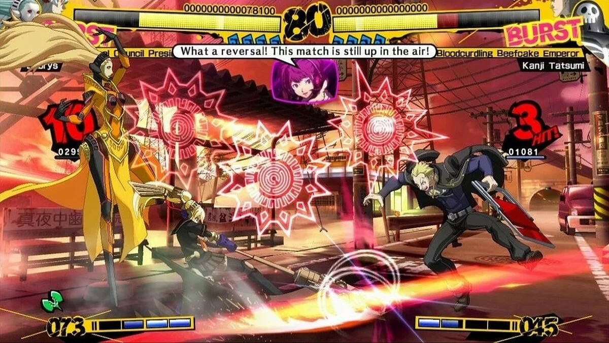 Скриншоты из Persona 4 Arena / Картинка 7