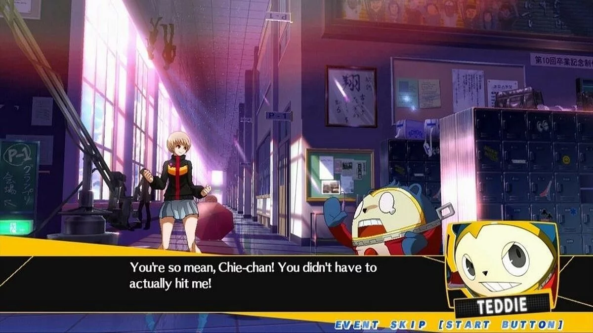 Скриншоты из Persona 4 Arena / Картинка 18