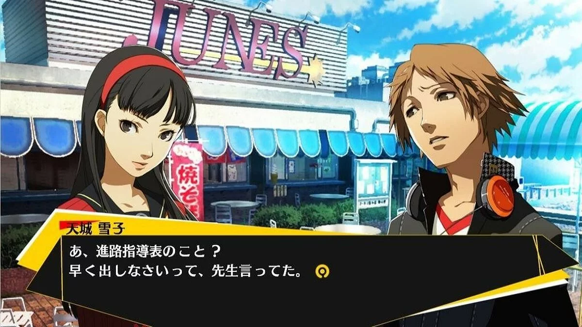 Скриншоты из Persona 4 Arena / Картинка 28