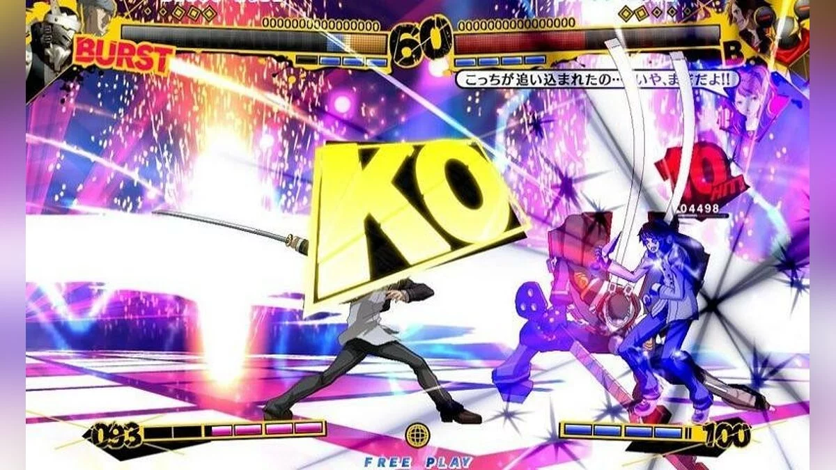 Скриншоты из Persona 4 Arena / Картинка 84