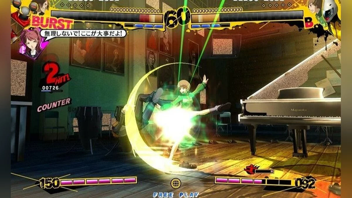 Скриншоты из Persona 4 Arena / Картинка 85