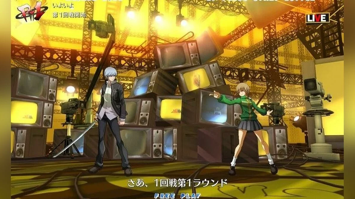 Скриншоты из Persona 4 Arena / Картинка 92