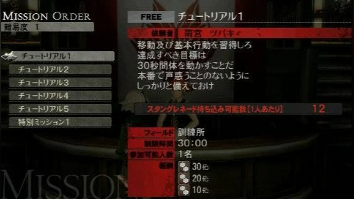 Скриншоты из Gods Eater Burst / Картинка 17
