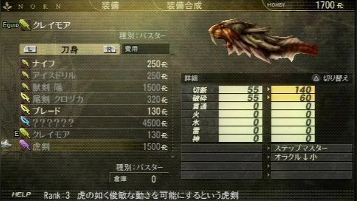 Скриншоты из Gods Eater Burst / Картинка 47