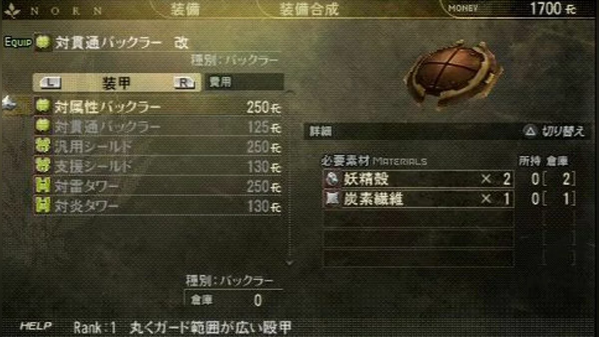 Скриншоты из Gods Eater Burst / Картинка 48