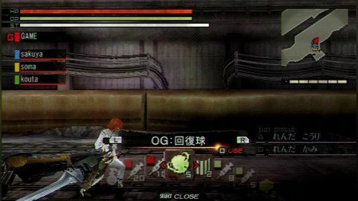 Скриншоты из Gods Eater Burst / Картинка 62