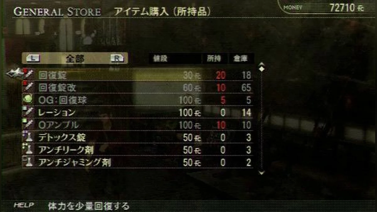 Скриншоты из Gods Eater Burst / Картинка 78