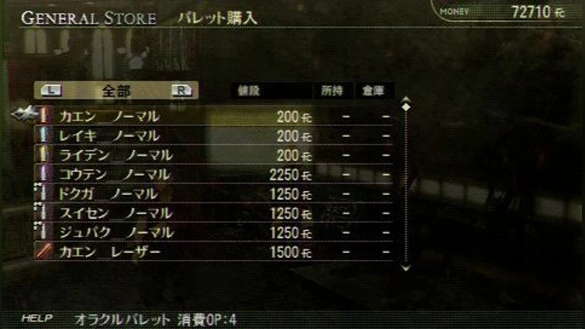Скриншоты из Gods Eater Burst / Картинка 79