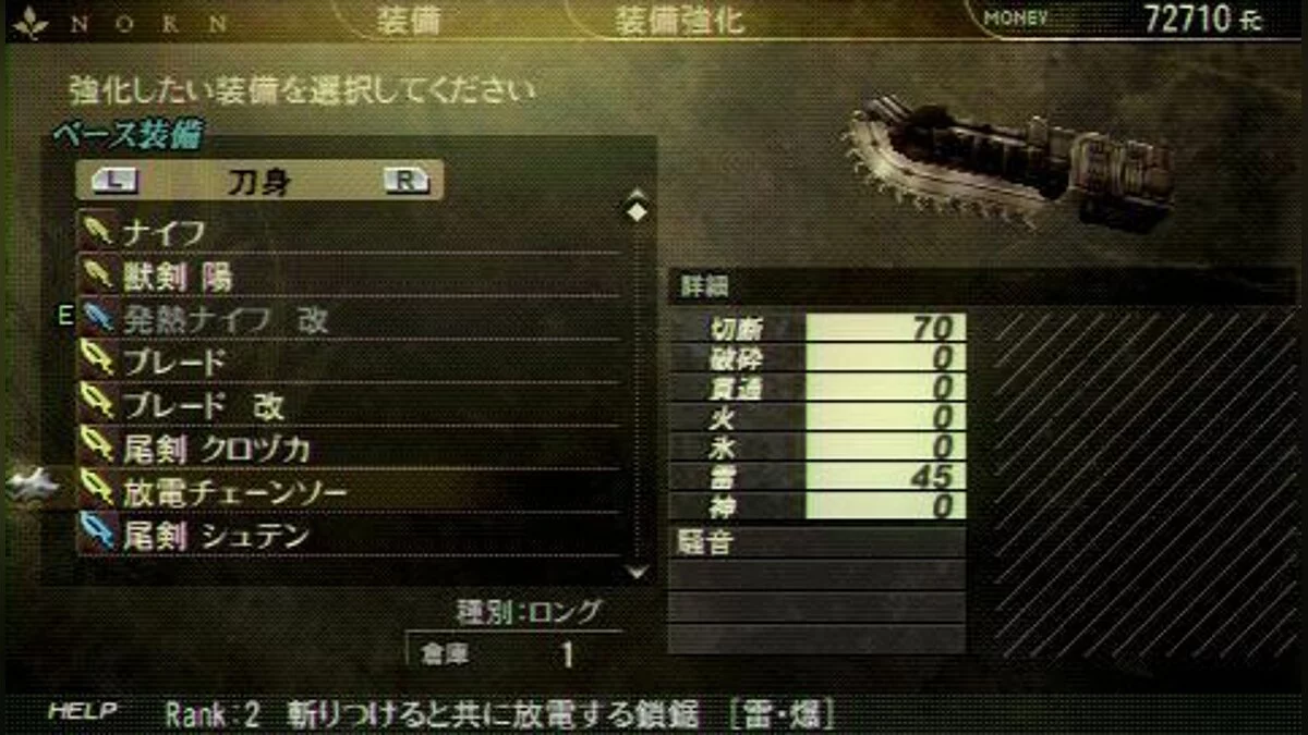 Скриншоты из Gods Eater Burst / Картинка 96
