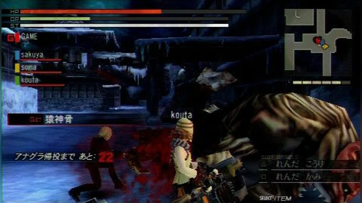 Скриншоты из Gods Eater Burst / Картинка 99