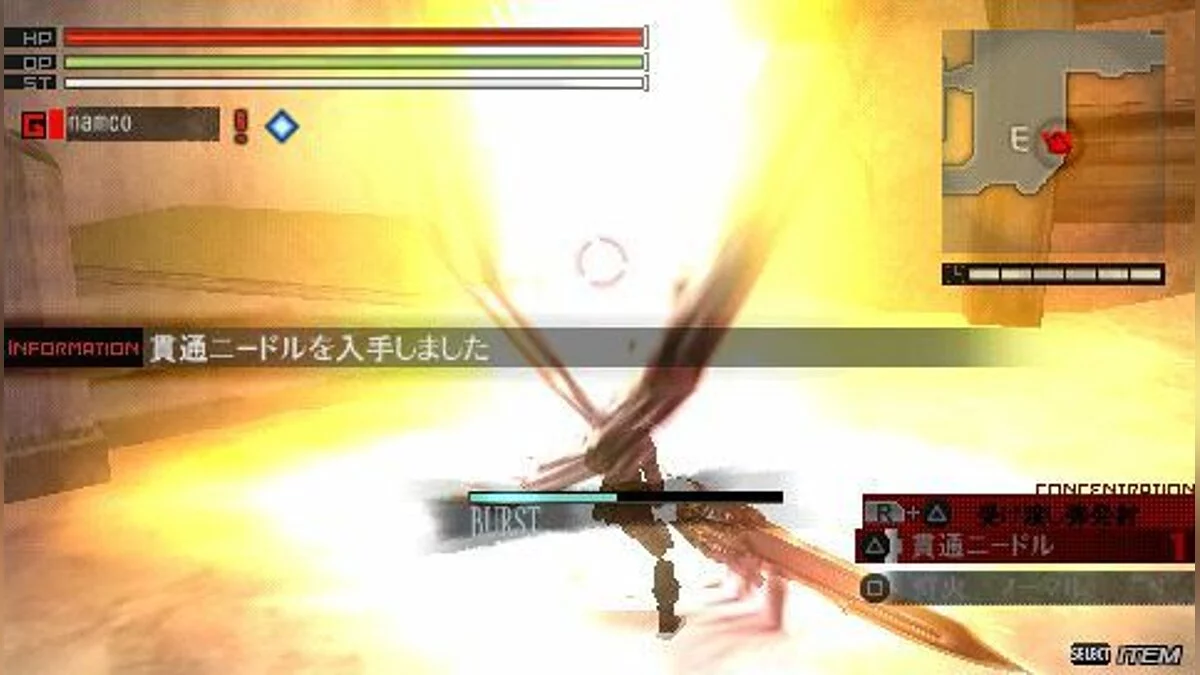 Скриншоты из Gods Eater Burst / Картинка 112