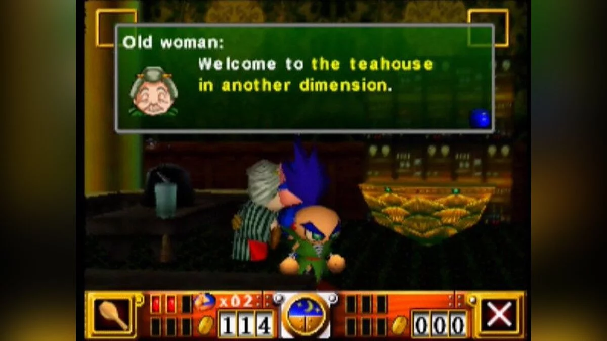 Скриншоты из Goemon's Great Adventure / Картинка 33