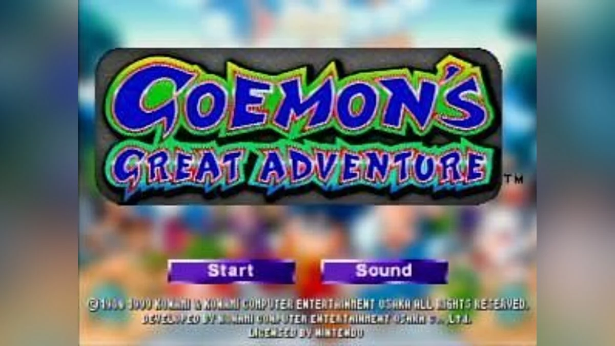 Скриншоты из Goemon's Great Adventure / Картинка 2