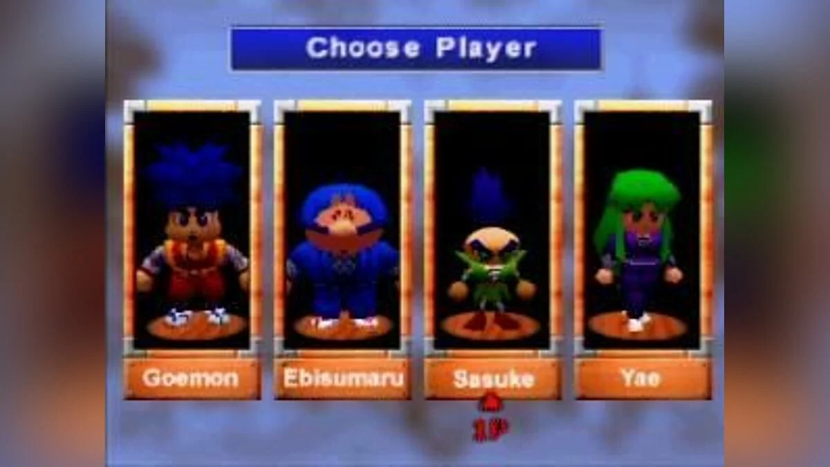 Скриншоты из Goemon's Great Adventure / Картинка 3