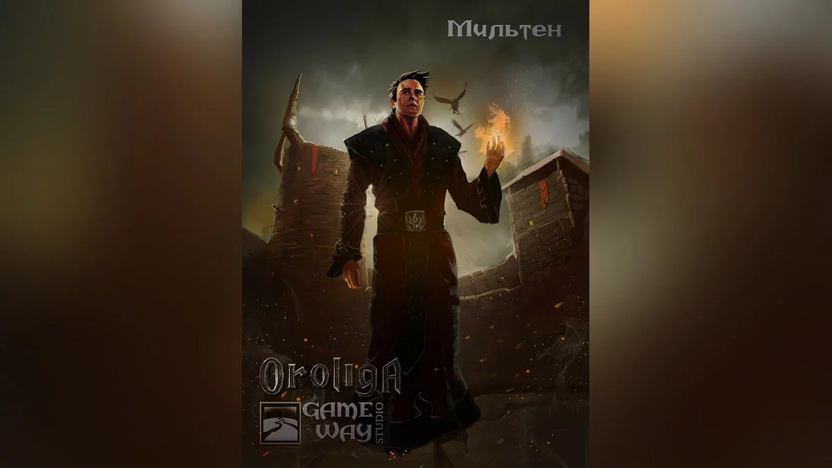 Арт из Oroliga / Картинка 27
