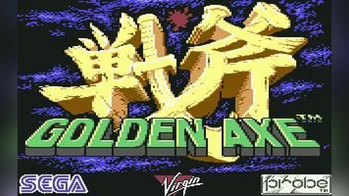 Скриншоты из Golden Axe / Картинка 43