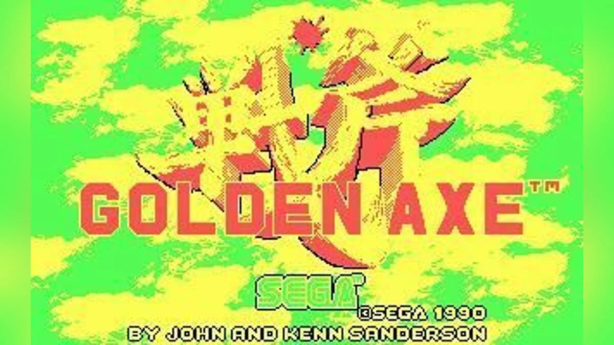 Скриншоты из Golden Axe / Картинка 79