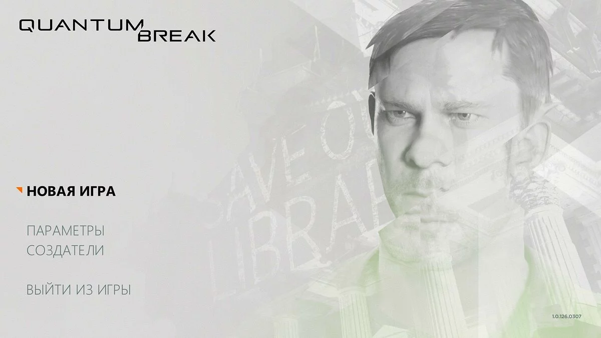 Скриншоты из Quantum Break / Картинка 75