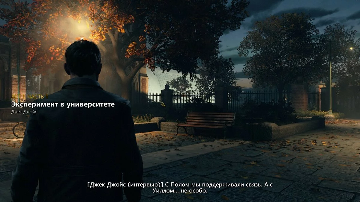 Скриншоты из Quantum Break / Картинка 76