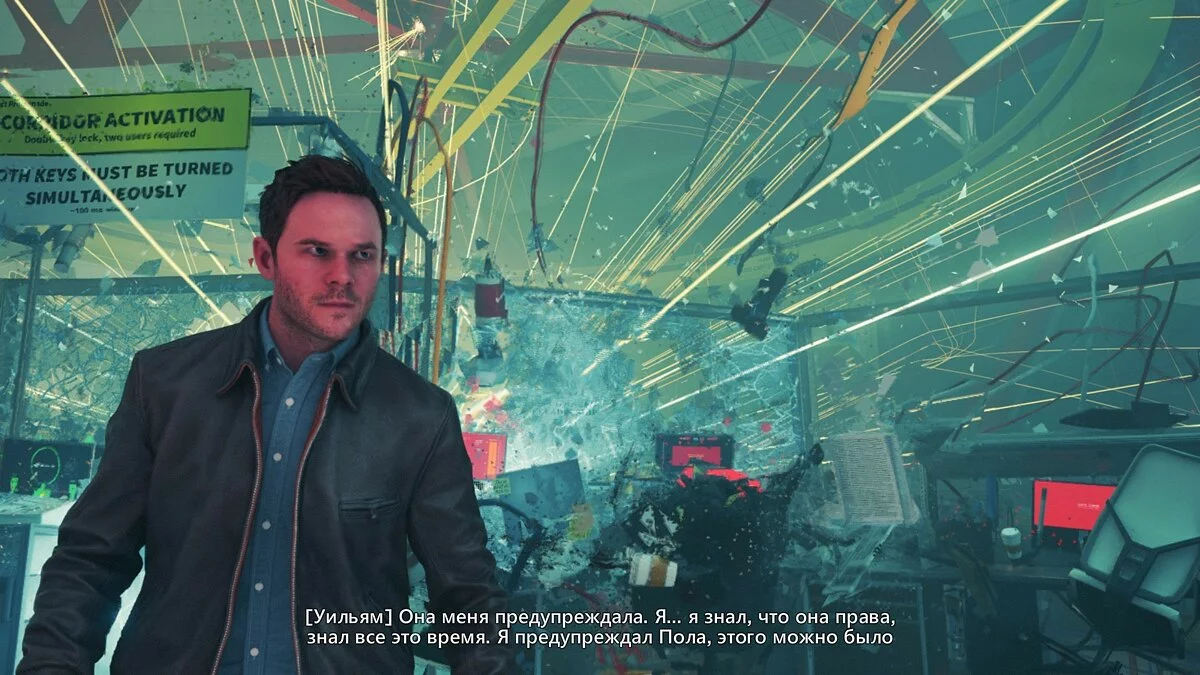 Скриншоты из Quantum Break / Картинка 78
