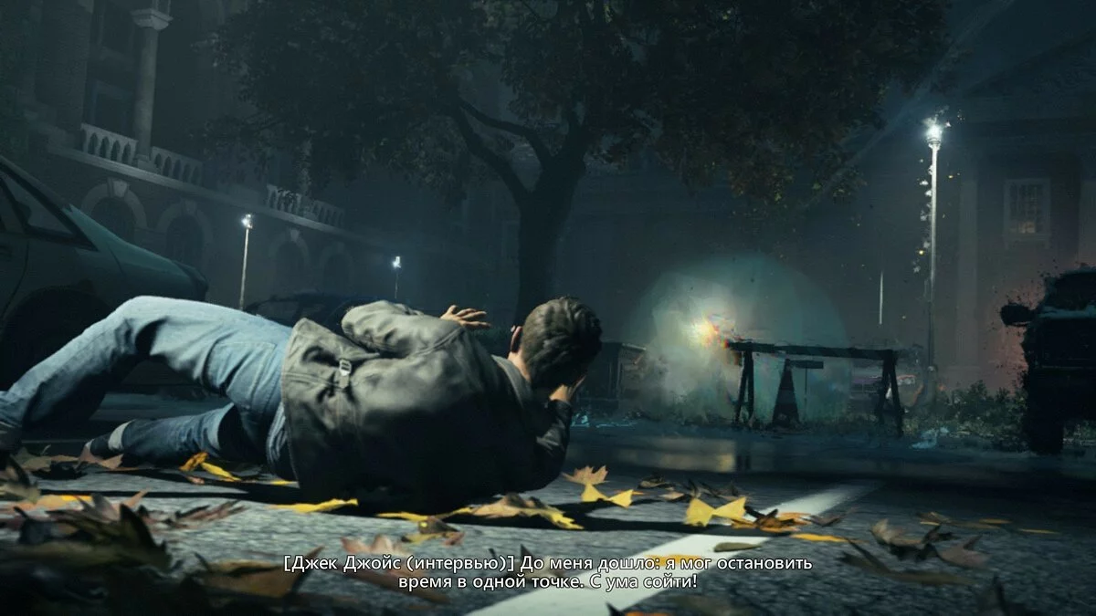 Скриншоты из Quantum Break / Картинка 81