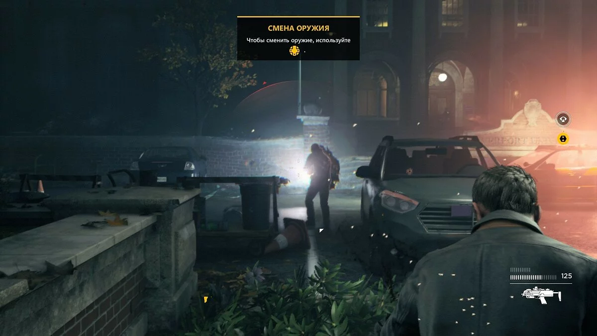 Скриншоты из Quantum Break / Картинка 82