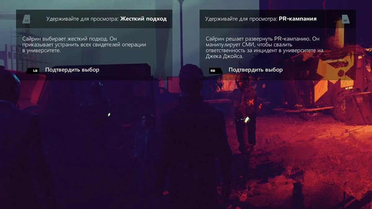 Скриншоты из Quantum Break / Картинка 88