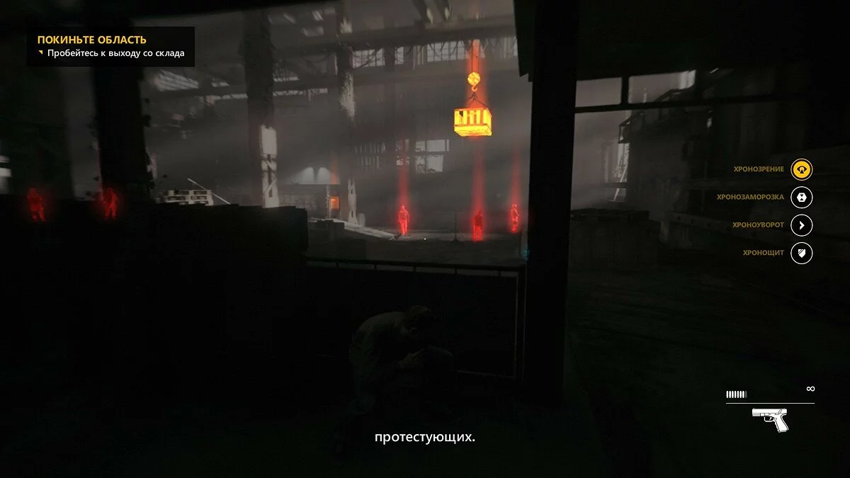 Скриншоты из Quantum Break / Картинка 92