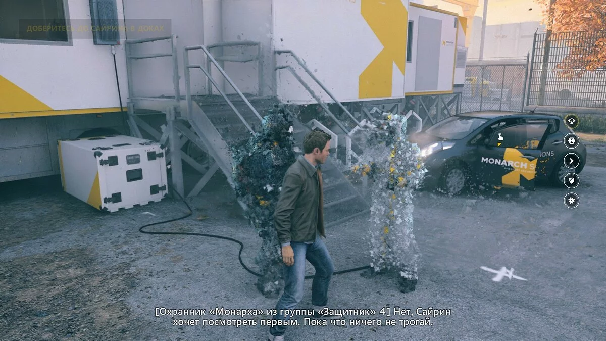 Скриншоты из Quantum Break / Картинка 94