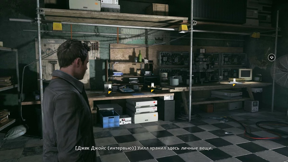 Скриншоты из Quantum Break / Картинка 101
